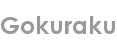 gokuraku