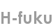 h-fuku