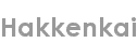 hakkenkai