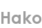 hako