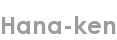 hana-ken