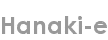 hanaki-e