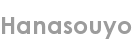 hanasouyo