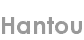 hantou
