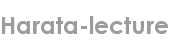 harata-lecture