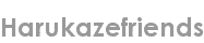 harukazefriends