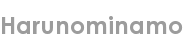 harunominamo