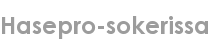 hasepro-sokerissa