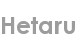 hetaru