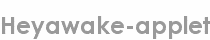heyawake-applet