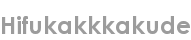 hifukakkkakude