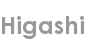 higashi