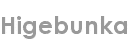 higebunka