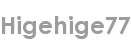 higehige77