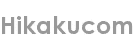 hikakucom