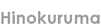 hinokuruma