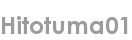hitotuma01