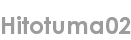 hitotuma02