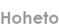 hoheto
