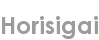horisigai