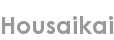 housaikai