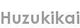 huzukikai