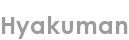 hyakuman