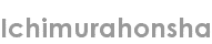 ichimurahonsha