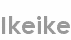 ikeike
