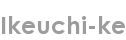 ikeuchi-ke