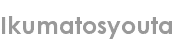 ikumatosyouta