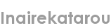 inairekatarou