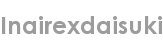 inairexdaisuki