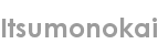 itsumonokai