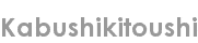 kabushikitoushi