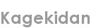 kagekidan