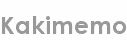 kakimemo