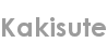 kakisute