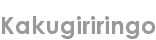 kakugiriringo