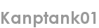 kanptank01