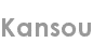 kansou