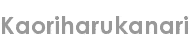 kaoriharukanari