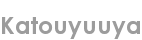 katouyuuya