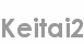 keitai2