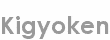 kigyoken