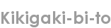 kikigaki-bi-to