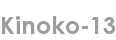 kinoko-13