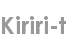kiriri-t