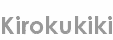 kirokukiki
