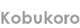 kobukoro